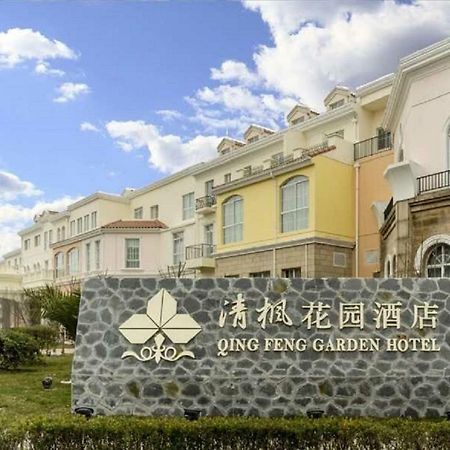 Qingfeng Garden Hotel Shanghaj Zewnętrze zdjęcie
