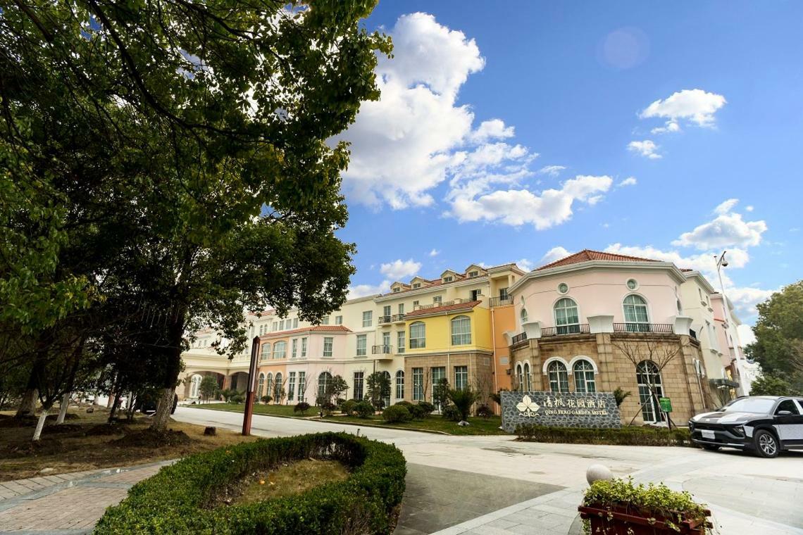 Qingfeng Garden Hotel Shanghaj Zewnętrze zdjęcie